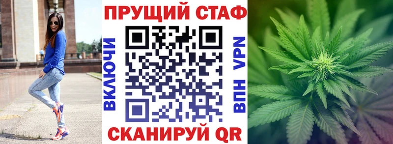 Купить закладку Павловская ГАШ  COCAIN  A PVP  Конопля  Меф мяу мяу 