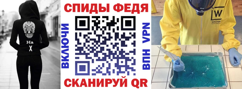 АМФ 97%  гидра рабочий сайт  Павловская 