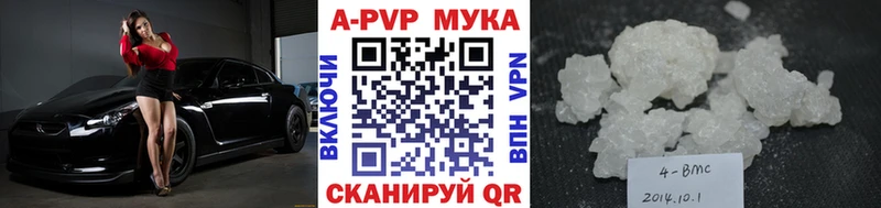 Alpha-PVP кристаллы  наркошоп  Павловская 