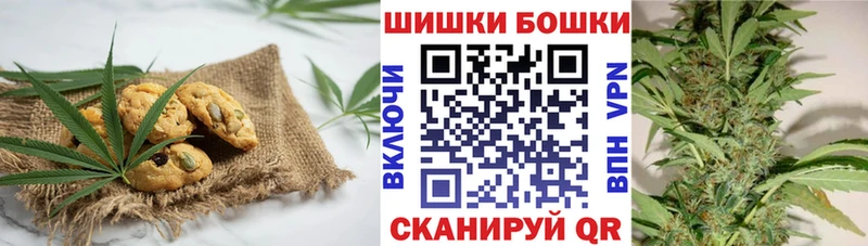 Cannafood марихуана цена наркотик Павловская