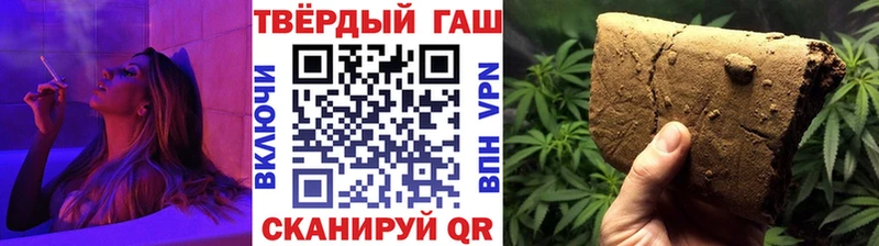 дарнет шоп Павловская Гашиш VHQ