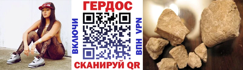 ГЕРОИН VHQ  KRAKEN зеркало  Павловская 