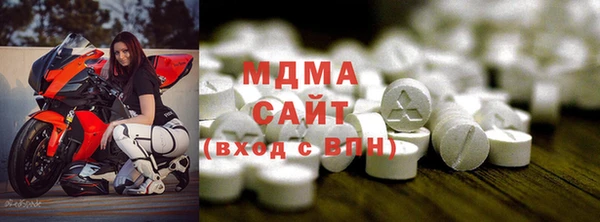 дистиллят марихуана Алексеевка