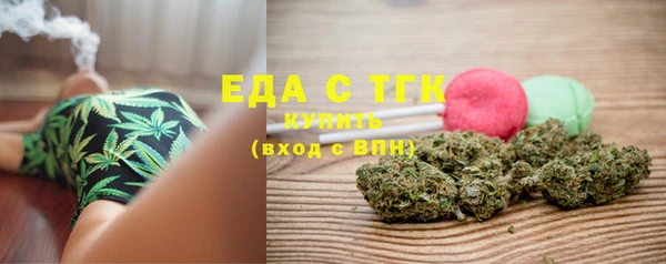 дистиллят марихуана Алексеевка