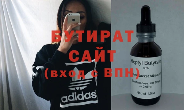 дистиллят марихуана Алексеевка