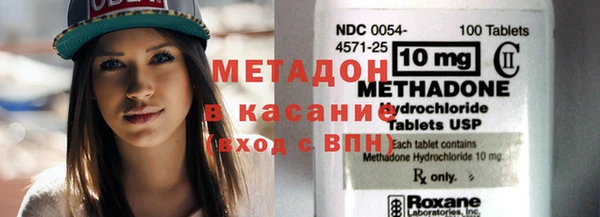 дистиллят марихуана Алексеевка