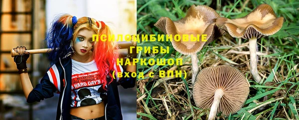 дистиллят марихуана Алексеевка