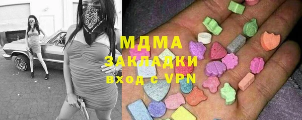 дистиллят марихуана Алексеевка