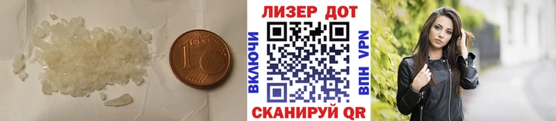 Лсд 25 экстази кислота  где можно купить наркотик  Павловская 