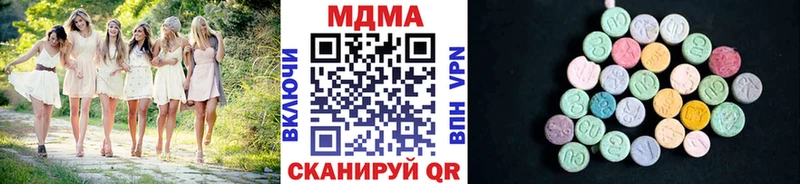 MDMA кристаллы  Павловская 