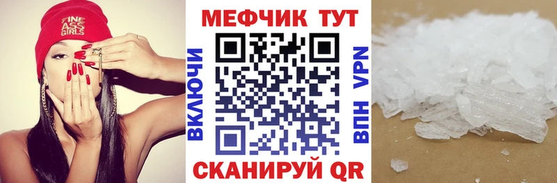 hydra как зайти Павловская Мефедрон VHQ