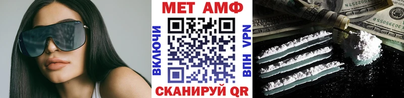 наркотики  Павловская  Первитин пудра 