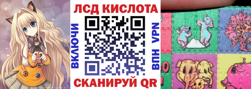 Наркотические марки 1,8мг  Павловская 