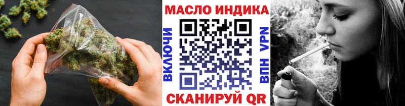 Дистиллят ТГК вейп с тгк  закладки  kraken зеркало  Павловская 