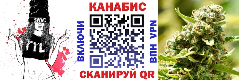 Каннабис Bruce Banner  блэк спрут   Павловская 